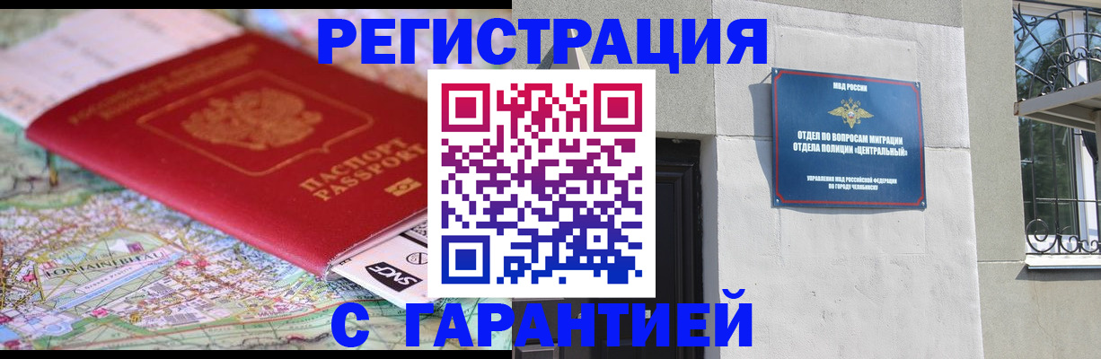 временная регистрация адрес в Калязине