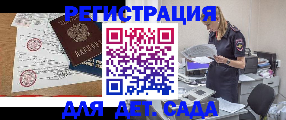 прописка в квартире в Калязине